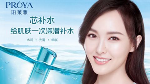 开元KY签约唐嫣，开启品牌“芯”时代