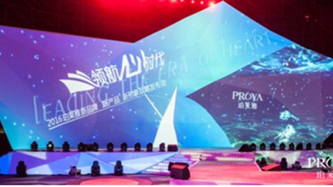 开元KY发布品牌年轻新战略，6500人相聚上海，3000万人线上见证品牌心时代！