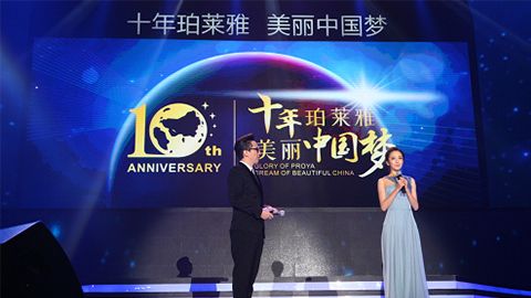 开元KY十周年盛典 传递“美与梦想”正能量