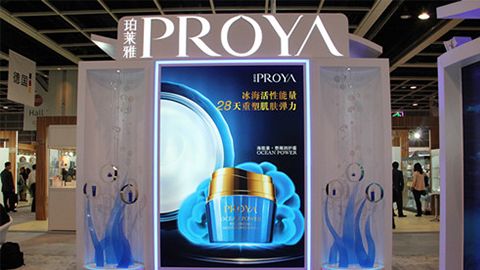 PROYA开元KY优雅亮相亚太美容展
