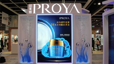 PROYA开元KY入驻石家庄地标