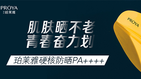 年轻就要奋力划！开元KY独家冠名“皮划艇桨板马拉松挑战赛”