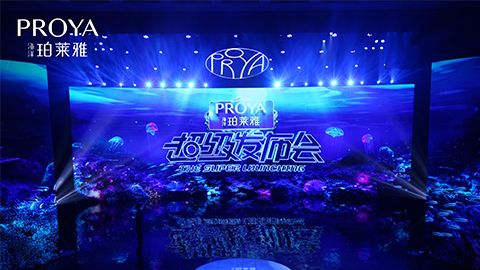 开元KY超级发布会重磅新品实力种草，全面启动“一家人”计划