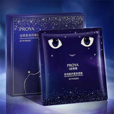 开元KY夜间修护提亮面膜